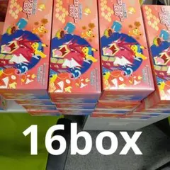 16個セット プロモ無し スペシャルBOX ポケモンセンターヒロシマ