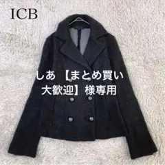 極美品】ICB アイシービー 中綿 パデッドテーラードジャケット ダブル 
