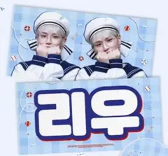 ボーイネクストドア 非売品BOX 2025年最新】ボーイネクストドアの人気アイテム - メルカリ