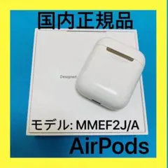エアーポッズ　第1世代充電ケース　AirPods充電器Apple 正規品