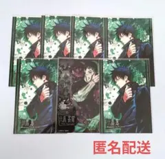 呪術廻戦　ブロマイド　伏黒恵　甚爾