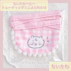 Item thumbnail for item 20733d83-2ee1-402d-a7ec-e8cbfd731beb