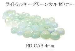 月夜の雫／一期一会ꕤ様 リクエスト 3点 まとめ商品