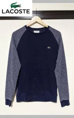 【LACOSTE】スウェット/トレーナー/無地/ネイビー/ロゴ/刺繍/美品のサムネイル