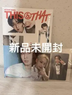 【未開封】Stray Kids THIS & THAT HAN