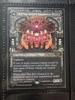 MTG 最深の基盤、オヘル・タク/Ojer Taq 2枚セット - メルカリ