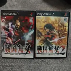 【中古】戦国無双・戦国無双2 セット