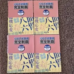 Item thumbnail for item ced3160b-5520-4eaa-88a6-962a9ce0a151