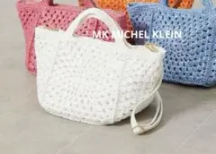 ゆうこりん様 リクエスト 2点 まとめ商品