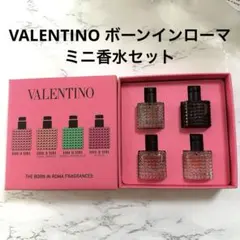 VALENTINO BORN IN ROMA ミニセレクション 香水4種セット - メルカリ