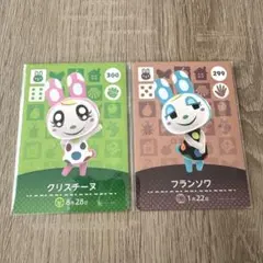 あつ森　あつまれどうぶつの森　amiiboカード　フランソワ/クリスチーヌ