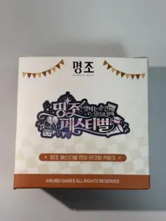 韓国 鳴潮 2周年 ダーニャ 緋雪 エイメス 漂泊者女 缶バッジ セット12