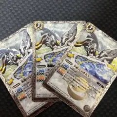 バトルスピリッツ　氷楯の守護者オーシン