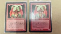 2026年最新】ラースのドラゴン foilの人気アイテム - メルカリ