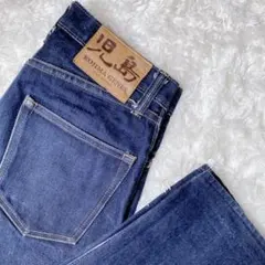 岡山児島発 児島JEANS セルビッジ赤耳 ストレートデニム 濃紺 W36