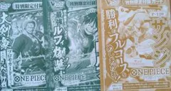 ワンピースカード　ゾロ　ルフィ　サンジ　未開封