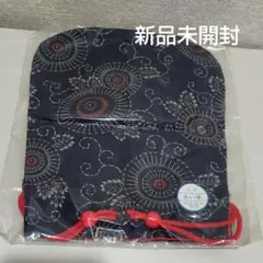 新品　未開封　あい染 花柄 巾着袋　ポーチ　ネイビー　レッド　和柄