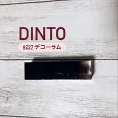 はんぎょどん様 リクエスト 2点 まとめ商品