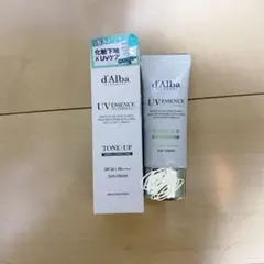 d'Alba UV TONE-UP SUN CREAM