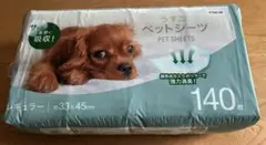 ⭐️DCM うす型ペットシーツ レギュラー 140枚のサムネイル