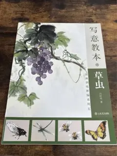 Mame(^-^)様 リクエスト 2点 まとめ商品