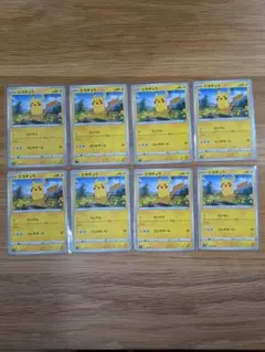 ピカチュウ C たいでん 026/069　8枚 まとめ売り