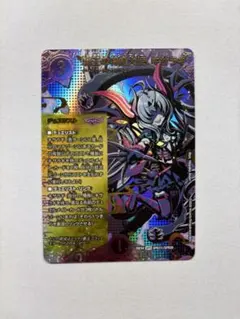 覇王の特権大使、キサラギ シークレット