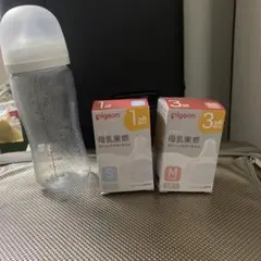 哺乳瓶 240ml + S/Mサイズ乳首セット