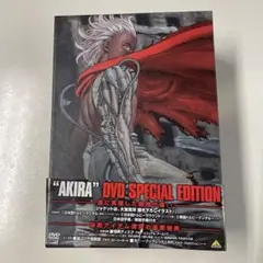 2026年最新】アキラ dvd スペシャル エディションの人気アイテム