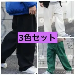 WEGO スケーターパンツ 3色セット