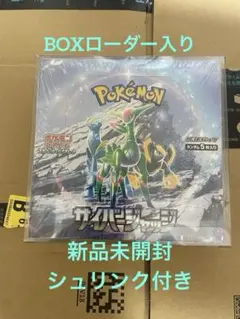 2026年最新】サイバージャッジ BOXの人気アイテム - メルカリ