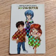 エヴァンゲリオン　カードダス　No.100　シンジ·レイ·アスカ　バンダイ当時物