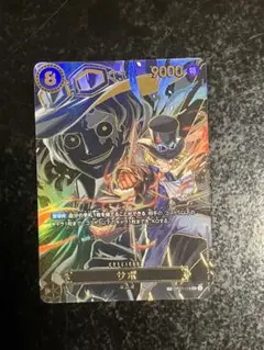 サボ　SP OP07-118 sec sp 受け継がれる意志