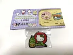ご当地ピンズコレクション 京都限定 ハローキティ
