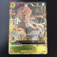 2026年最新】ニコ オルビアの人気アイテム - メルカリ