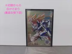 ドラゴンボールスーパーダイバーズ SDV5-049 ベジータ☆パラレル ②
