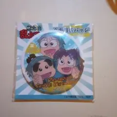 忍たま乱太郎　百面相缶バッジ