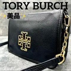 ✨美品✨トリーバーチ　ショルダーバッグ 2way ブリテン　レザー　ブラック