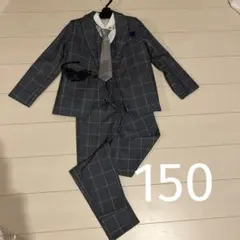 男の子　卒業式　スーツ150