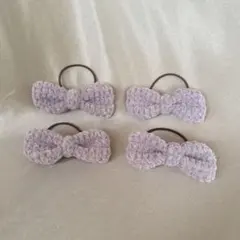 リボン風ヘアゴム　パープル　4個セット