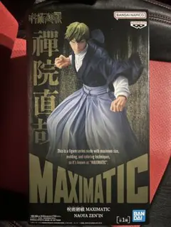 呪術廻戦 MAXIMATIC 禪院直哉 フィギュア 禪院 直哉 呪術