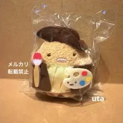 レア・限定品】＊すみっコぐらし てのりぬいぐるみ メトロポリタン