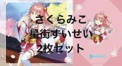 2025年最新】みこめっと プレイマットの人気アイテム - メルカリ