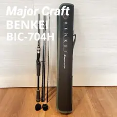 2026年最新】メジャークラフト benkeiの人気アイテム - メルカリ