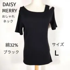 DAISY MERRY デイジーメリー カットソー Lサイズ 変形ネック 半袖のサムネイル