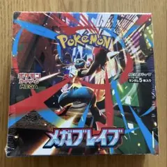 シュリンク付き5BOXセット メガブレイブ ポケモンカードゲーム 【シュリンク付き未開封品】ポケモン