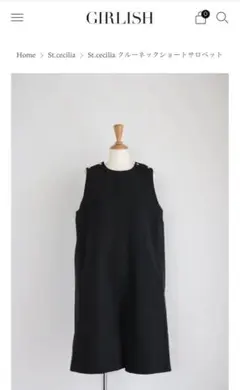 Girlish☆クルーネックショートサロペット 撥水のサムネイル