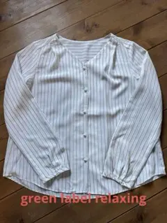 green label relaxing ストライプ長袖ブラウス
