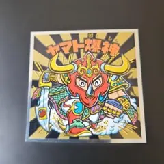 Item thumbnail for item 48f1dd4c-da2a-47ff-b608-9b3cc90cc729