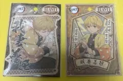 Item thumbnail for item af68e5e6-350e-433b-a7f3-23397746537b